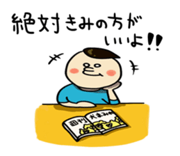 willfull Chan with his best friend One sticker #2287807