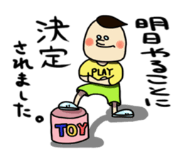 willfull Chan with his best friend One sticker #2287810