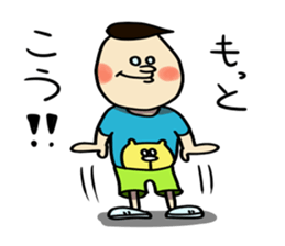 willfull Chan with his best friend One sticker #2287811