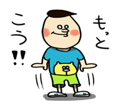 willfull Chan with his best friend One sticker #2287811