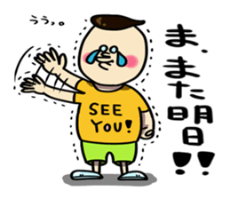 willfull Chan with his best friend One sticker #2287812