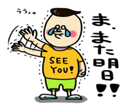 willfull Chan with his best friend One sticker #2287812