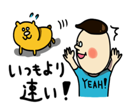 willfull Chan with his best friend One sticker #2287815