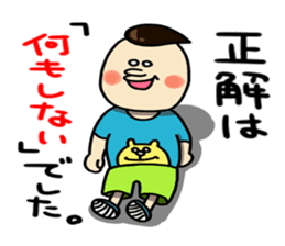 willfull Chan with his best friend One sticker #2287817