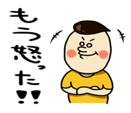 willfull Chan with his best friend One sticker #2287818