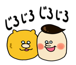 willfull Chan with his best friend One sticker #2287819