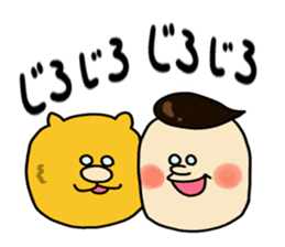 willfull Chan with his best friend One sticker #2287819