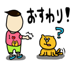 willfull Chan with his best friend One sticker #2287820