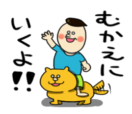 willfull Chan with his best friend One sticker #2287821