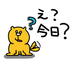 willfull Chan with his best friend One sticker #2287823