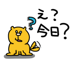 willfull Chan with his best friend One sticker #2287823