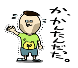 willfull Chan with his best friend One sticker #2287824