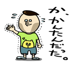 willfull Chan with his best friend One sticker #2287824