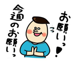 willfull Chan with his best friend One sticker #2287825