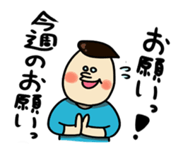 willfull Chan with his best friend One sticker #2287825