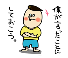 willfull Chan with his best friend One sticker #2287826