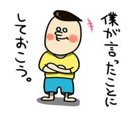 willfull Chan with his best friend One sticker #2287826