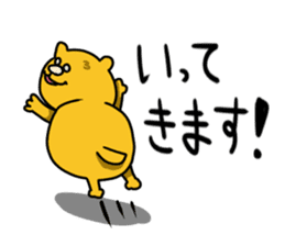 willfull Chan with his best friend One sticker #2287827