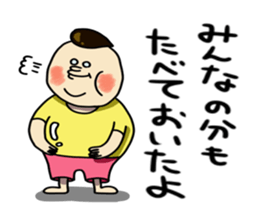 willfull Chan with his best friend One sticker #2287828