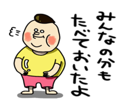 willfull Chan with his best friend One sticker #2287828