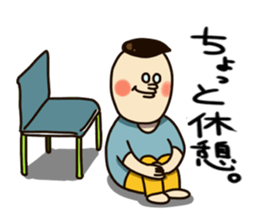 willfull Chan with his best friend One sticker #2287829