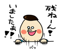 willfull Chan with his best friend One sticker #2287831