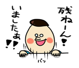 willfull Chan with his best friend One sticker #2287831