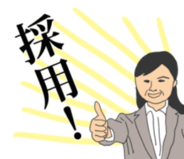 People to job hunting sticker #2287874