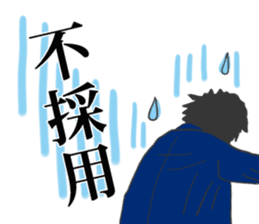 People to job hunting sticker #2287875