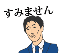 People to job hunting sticker #2287878