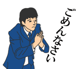 People to job hunting sticker #2287879