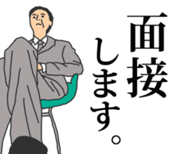 People to job hunting sticker #2287880