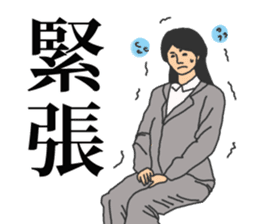 People to job hunting sticker #2287882