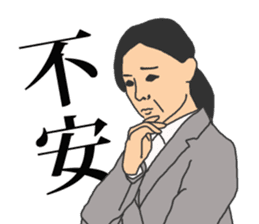 People to job hunting sticker #2287883