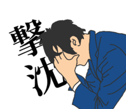 People to job hunting sticker #2287884