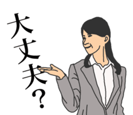 People to job hunting sticker #2287890