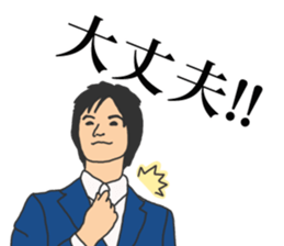 People to job hunting sticker #2287891