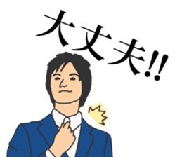 People to job hunting sticker #2287891