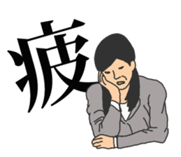 People to job hunting sticker #2287892