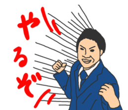 People to job hunting sticker #2287897