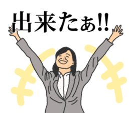 People to job hunting sticker #2287898