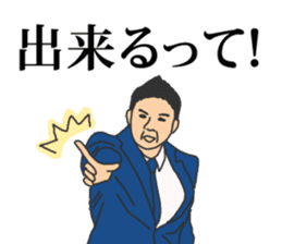 People to job hunting sticker #2287899