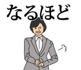 People to job hunting sticker #2287901