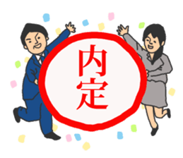 People to job hunting sticker #2287902