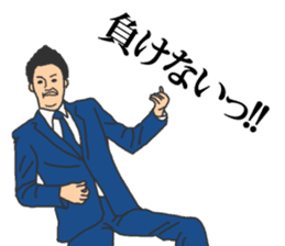 People to job hunting sticker #2287904