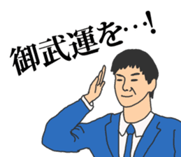 People to job hunting sticker #2287905