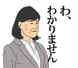 People to job hunting sticker #2287906