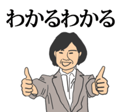 People to job hunting sticker #2287908