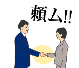 People to job hunting sticker #2287911