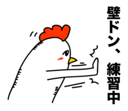 ROOSTER-san 6 sticker #2287956